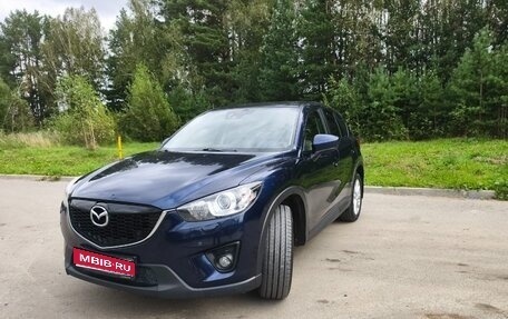 Mazda CX-5 II, 2013 год, 1 849 000 рублей, 1 фотография