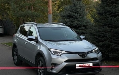 Toyota RAV4, 2017 год, 2 550 000 рублей, 1 фотография
