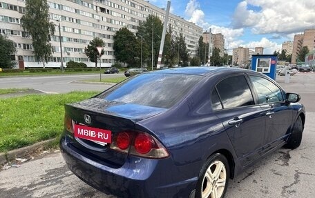 Honda Civic VIII, 2008 год, 550 000 рублей, 5 фотография
