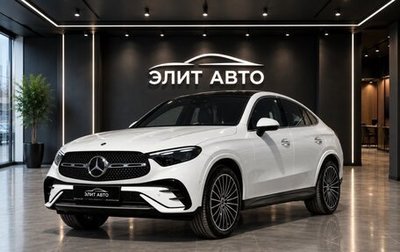 Mercedes-Benz GLC Coupe, 2025 год, 9 200 000 рублей, 1 фотография
