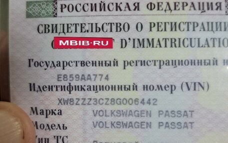 Volkswagen Passat B6, 2008 год, 350 000 рублей, 15 фотография