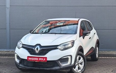 Renault Kaptur I рестайлинг, 2018 год, 1 019 000 рублей, 1 фотография