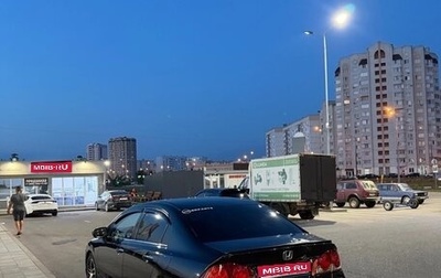 Honda Civic VIII, 2008 год, 650 000 рублей, 1 фотография