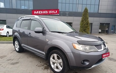Mitsubishi Outlander III рестайлинг 3, 2008 год, 918 000 рублей, 1 фотография
