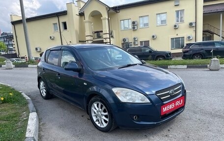 KIA cee'd I рестайлинг, 2008 год, 450 000 рублей, 9 фотография