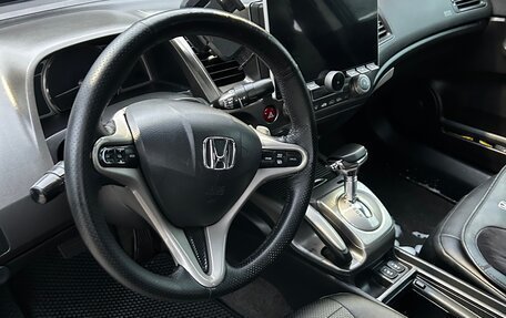 Honda Civic VIII, 2008 год, 650 000 рублей, 7 фотография