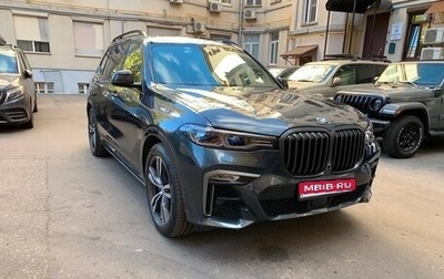BMW X7, 2020 год, 5 850 000 рублей, 1 фотография