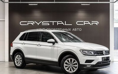 Volkswagen Tiguan II, 2017 год, 2 000 000 рублей, 1 фотография