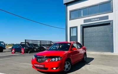 Mazda 3, 2006 год, 609 000 рублей, 1 фотография