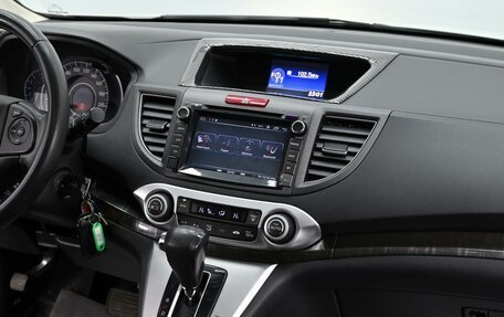 Honda CR-V IV, 2014 год, 1 949 000 рублей, 8 фотография