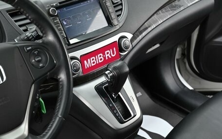 Honda CR-V IV, 2014 год, 1 949 000 рублей, 10 фотография