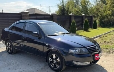 Nissan Almera Classic, 2010 год, 275 000 рублей, 1 фотография