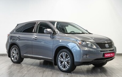 Lexus RX III, 2011 год, 2 479 000 рублей, 1 фотография