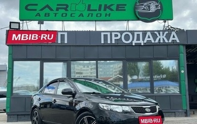 KIA Cerato III, 2012 год, 999 000 рублей, 1 фотография