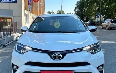 Toyota RAV4, 2018 год, 1 890 000 рублей, 1 фотография