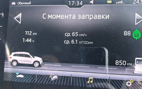 Skoda Kodiaq I, 2020 год, 2 790 000 рублей, 11 фотография