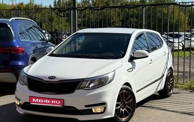 KIA Rio III рестайлинг, 2016 год, 1 250 000 рублей, 1 фотография