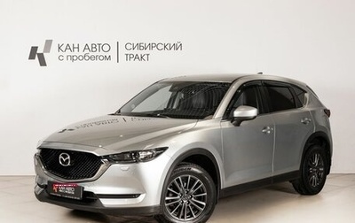 Mazda CX-5 II, 2021 год, 2 600 000 рублей, 1 фотография
