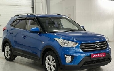 Hyundai Creta I рестайлинг, 2017 год, 1 799 000 рублей, 1 фотография