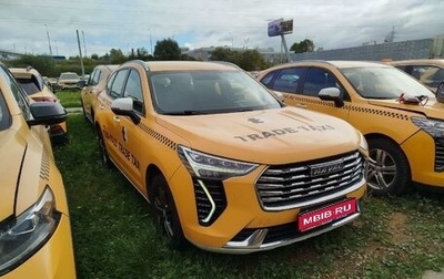 Haval Jolion, 2023 год, 1 335 000 рублей, 1 фотография