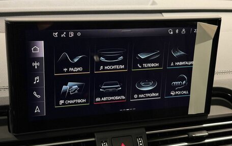 Audi Q5, 2025 год, 5 730 000 рублей, 23 фотография
