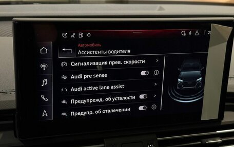 Audi Q5, 2025 год, 5 730 000 рублей, 22 фотография