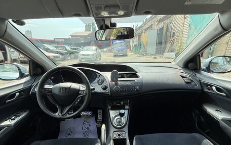 Honda Civic VIII, 2008 год, 550 000 рублей, 8 фотография