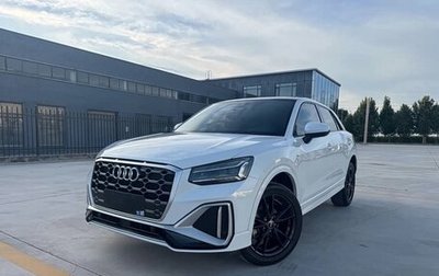 Audi Q2 I, 2023 год, 2 300 000 рублей, 1 фотография