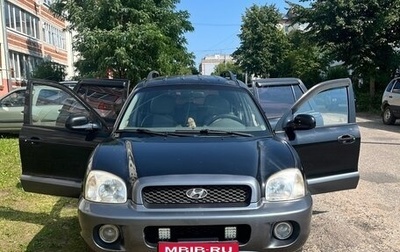 Hyundai Santa Fe III рестайлинг, 2004 год, 300 000 рублей, 1 фотография