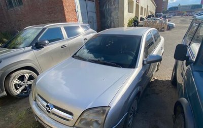 Opel Vectra C рестайлинг, 2002 год, 80 000 рублей, 1 фотография