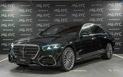 Mercedes-Benz S-Класс, 2026 год, 28 890 000 рублей, 1 фотография