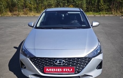 Hyundai Solaris II рестайлинг, 2020 год, 1 850 000 рублей, 1 фотография