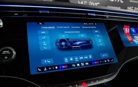 Mercedes-Benz S-Класс, 2026 год, 28 890 000 рублей, 23 фотография