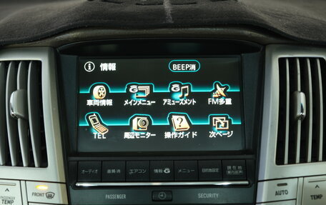 Toyota Harrier, 2006 год, 1 449 000 рублей, 12 фотография