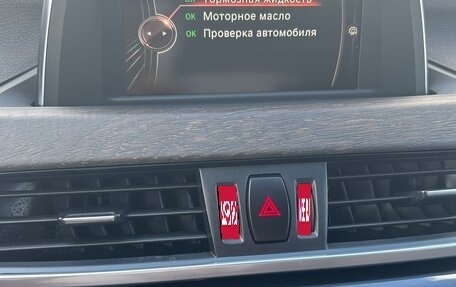 BMW X1, 2016 год, 2 490 000 рублей, 21 фотография