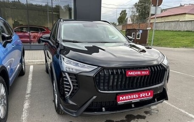 Haval Jolion, 2026 год, 2 849 000 рублей, 1 фотография