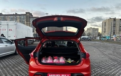 Lifan X50, 2017 год, 600 000 рублей, 1 фотография