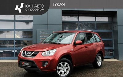 Chery Tiggo (T11), 2014 год, 449 000 рублей, 1 фотография
