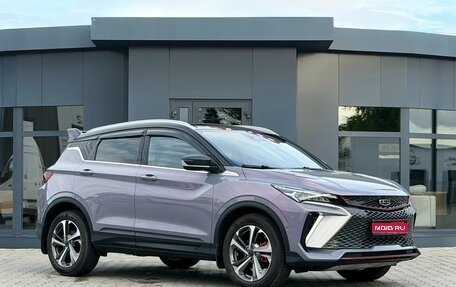 Geely Coolray I, 2024 год, 2 100 000 рублей, 1 фотография