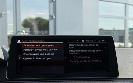 BMW 5 серия, 2020 год, 5 500 000 рублей, 14 фотография