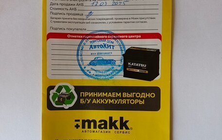 Daihatsu Esse, 2010 год, 330 000 рублей, 12 фотография