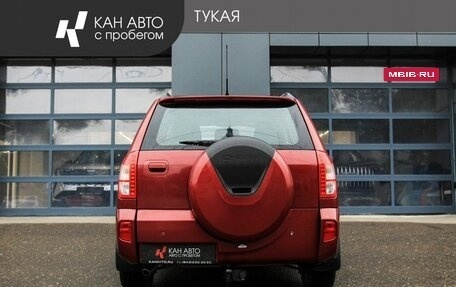 Chery Tiggo (T11), 2014 год, 449 000 рублей, 4 фотография