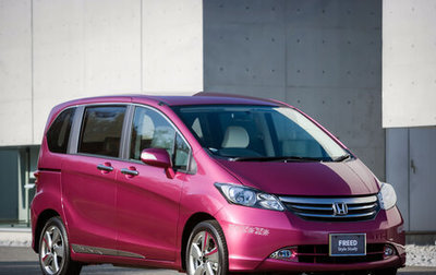 Honda Freed I, 2011 год, 723 000 рублей, 1 фотография
