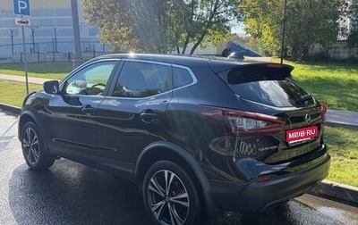 Nissan Qashqai, 2020 год, 2 650 000 рублей, 1 фотография
