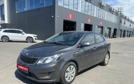 KIA Rio III рестайлинг, 2013 год, 625 000 рублей, 1 фотография