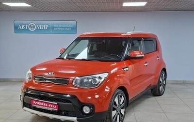 KIA Soul II рестайлинг, 2019 год, 1 595 000 рублей, 1 фотография