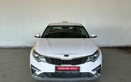 KIA Optima IV, 2019 год, 1 200 000 рублей, 3 фотография
