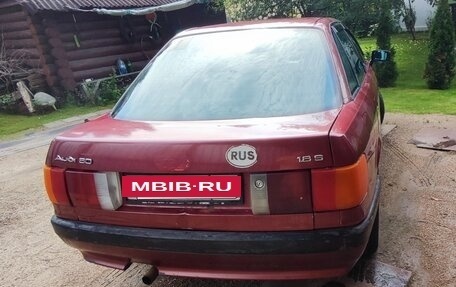 Audi 80, 1987 год, 150 000 рублей, 2 фотография