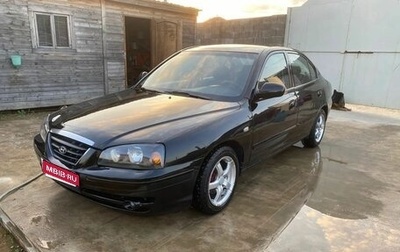 Hyundai Elantra III, 2005 год, 300 000 рублей, 1 фотография
