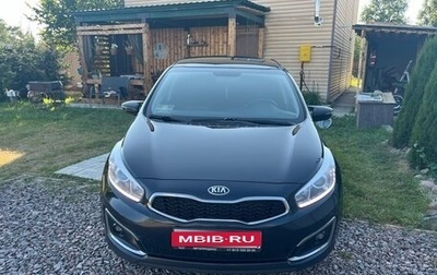 KIA cee'd III, 2016 год, 1 400 000 рублей, 1 фотография